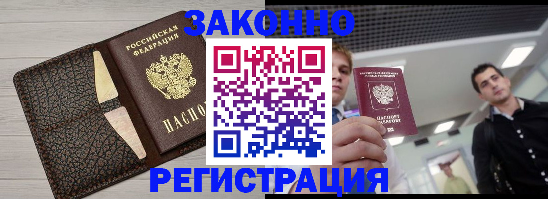 форма 3 в России